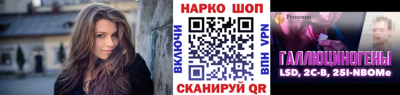 Хочу наркоту Красноперекопск COCAIN  БУТИРАТ  A-PVP  ГАШИШ  Галлюциногенные грибы  Бошки Шишки  Меф  Амфетамин 
