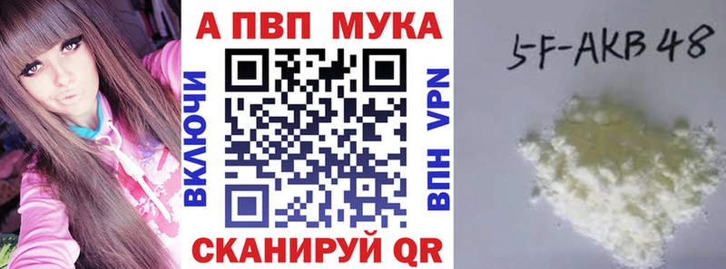 Alpha PVP крисы CK Красноперекопск