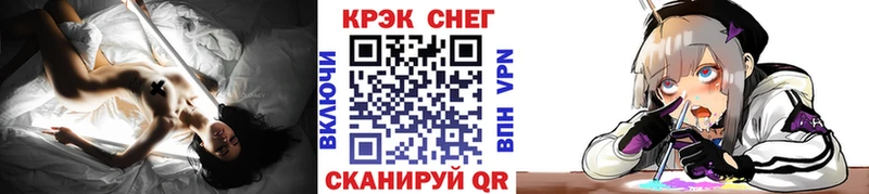 Кокаин Колумбийский  Красноперекопск 
