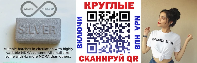 Ecstasy 99%  blacksprut   Красноперекопск  как найти закладки 