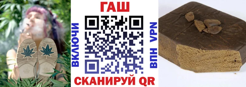 ГАШ Cannabis  Красноперекопск 