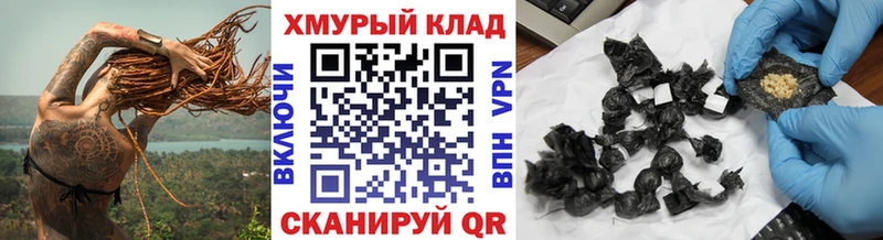 закладка  Красноперекопск  Героин VHQ 