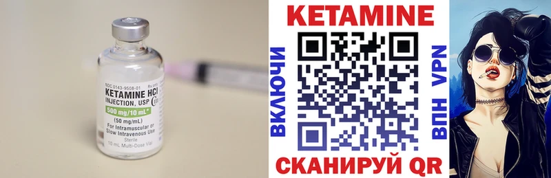 КЕТАМИН ketamine  Красноперекопск 