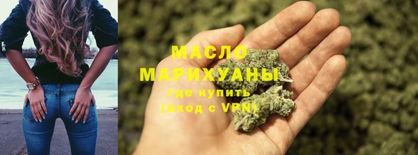 соль курить ск Дубна