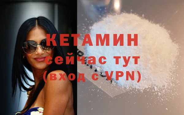 мефедрон VHQ Липки