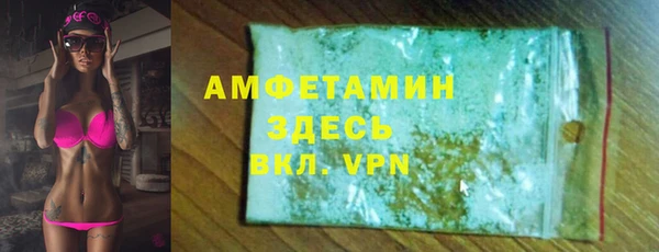 mdma Лабытнанги