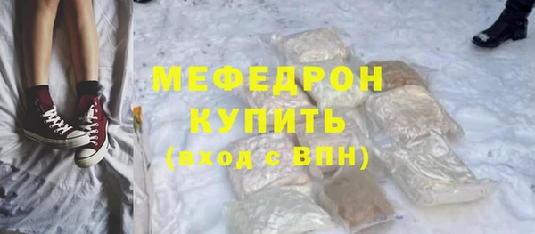 бутират Лихославль