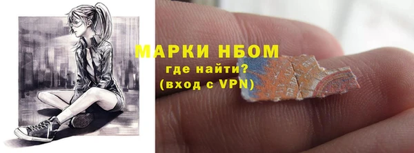 гашишное масло Ладушкин