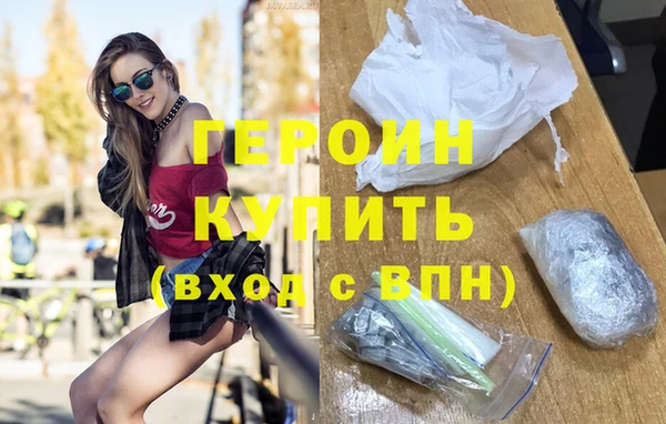 синтетический гашиш Магадан