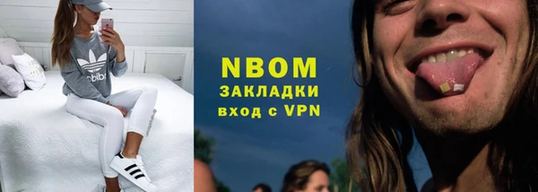 прущие крисы Магас