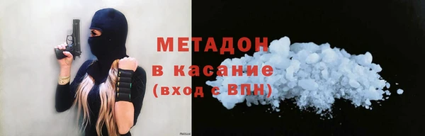 прущие крисы Магас