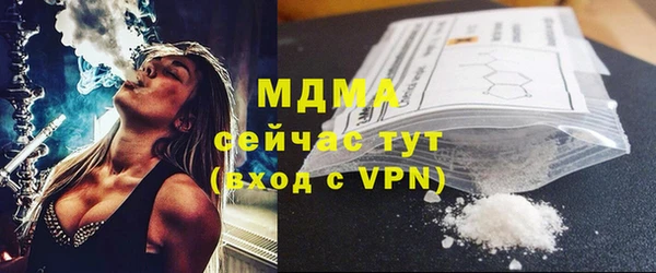 метамфетамин Дрезна