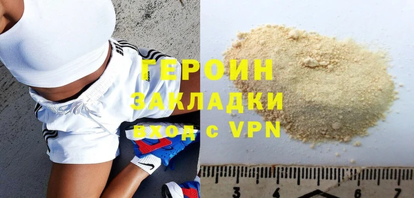 соль курить ск Дубна