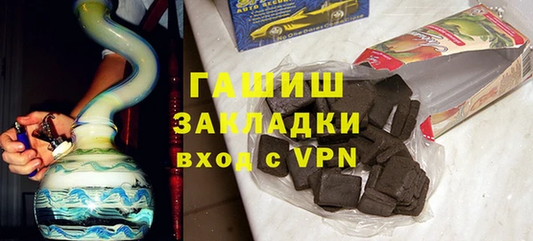 синтетический гашиш Магадан