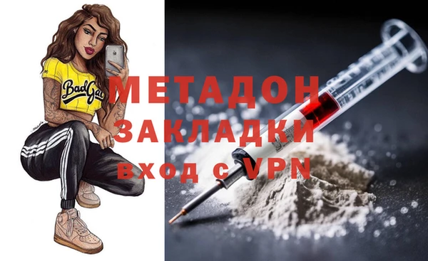mdma Лабытнанги