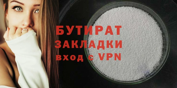 mdma Лабытнанги