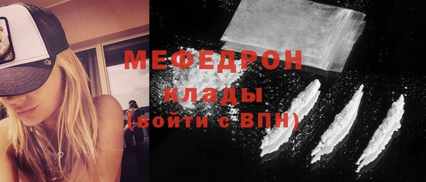 mdma Лабытнанги