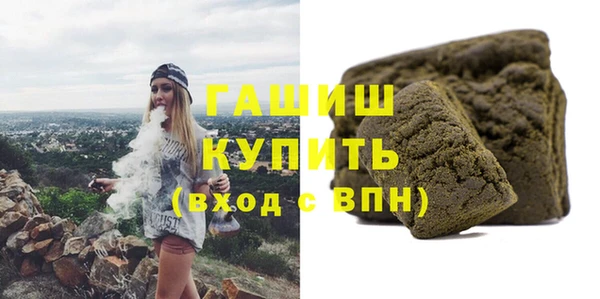 mdma Лабытнанги