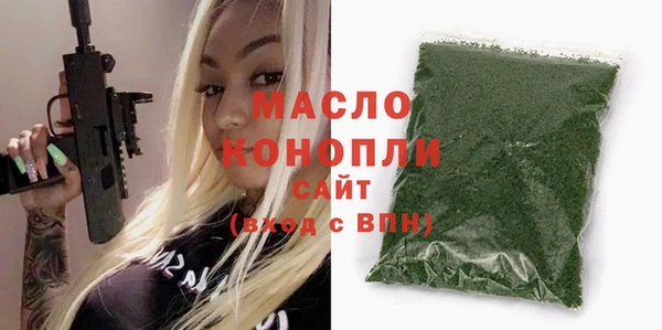мефедрон VHQ Липки