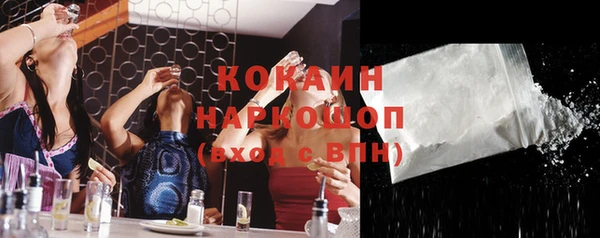 мефедрон VHQ Липки