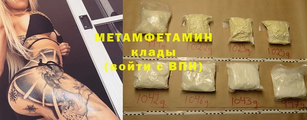 гашишное масло Ладушкин