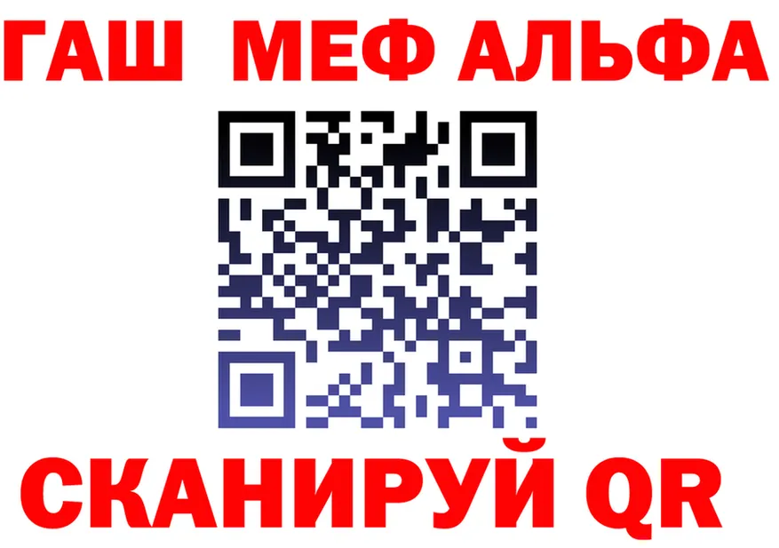 APVP Crystall маркетплейс площадка гидра Красноперекопск