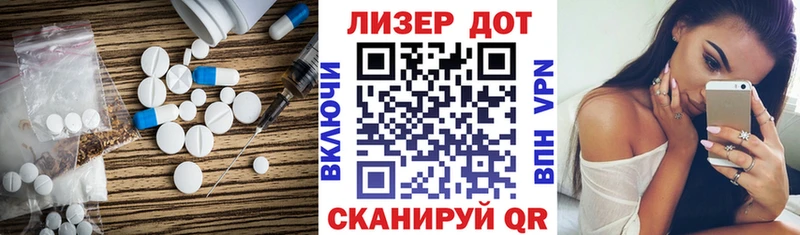 ЛСД экстази ecstasy  сколько стоит  Красноперекопск 