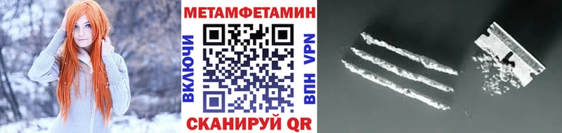 Первитин мет  где можно купить   Красноперекопск 