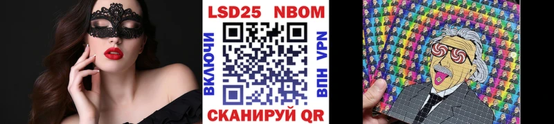 Марки NBOMe 1,5мг Красноперекопск