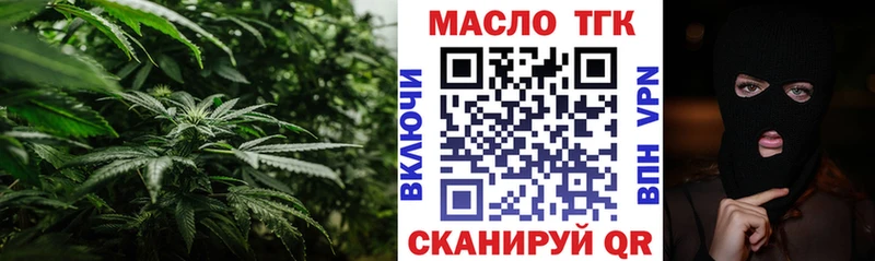 Дистиллят ТГК Wax  Красноперекопск 