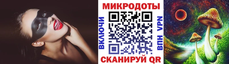 Галлюциногенные грибы Cubensis Красноперекопск