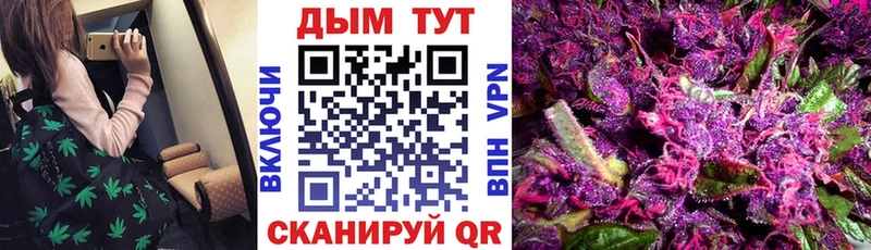 МАРИХУАНА индика Красноперекопск
